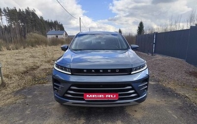 CheryExeed LX, 2021 год, 1 950 000 рублей, 1 фотография