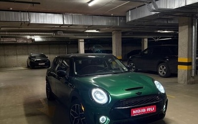 MINI Clubman, 2023 год, 4 299 999 рублей, 1 фотография