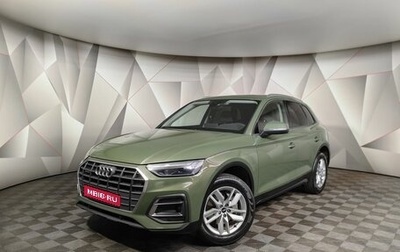 Audi Q5, 2021 год, 5 331 000 рублей, 1 фотография