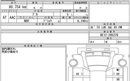 Nissan Note II рестайлинг, 2019 год, 1 495 000 рублей, 26 фотография