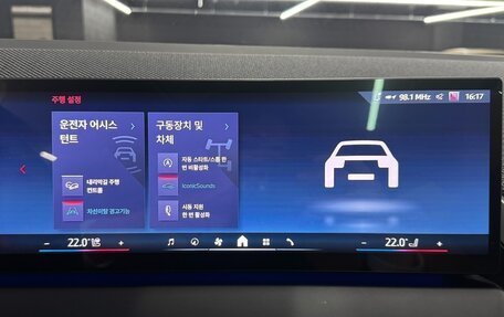 BMW X3, 2025 год, 10 600 000 рублей, 17 фотография