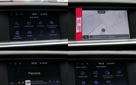 KIA Optima IV, 2019 год, 2 248 000 рублей, 18 фотография