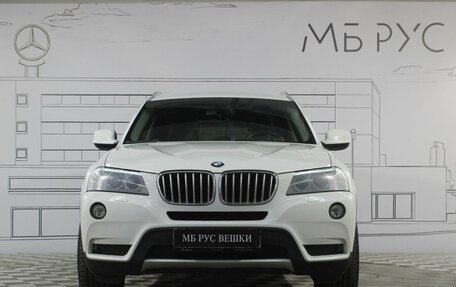 BMW X3, 2013 год, 1 870 000 рублей, 4 фотография