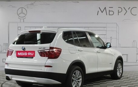 BMW X3, 2013 год, 1 870 000 рублей, 7 фотография