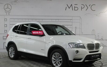 BMW X3, 2013 год, 1 870 000 рублей, 5 фотография