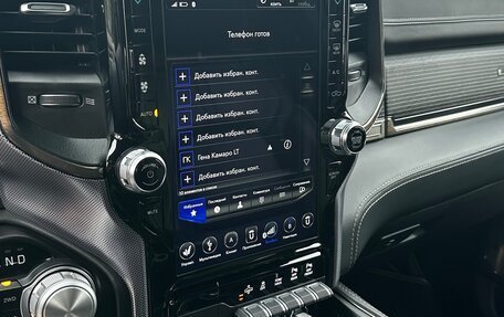 Rambler 1500, 2019 год, 7 000 000 рублей, 12 фотография