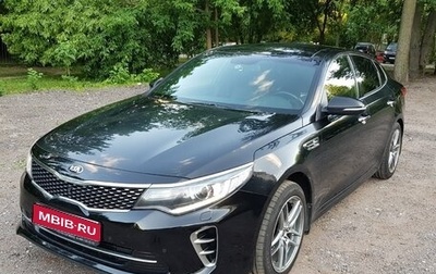 KIA Optima IV, 2016 год, 1 800 000 рублей, 1 фотография