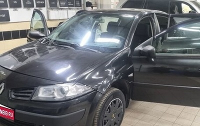 Renault Megane II, 2008 год, 400 000 рублей, 1 фотография