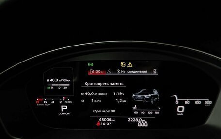 Audi Q5, 2021 год, 5 331 000 рублей, 17 фотография