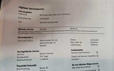 Mercedes-Benz Vito, 2023 год, 3 990 000 рублей, 16 фотография