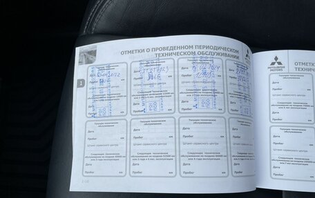 Mitsubishi Outlander III рестайлинг 3, 2020 год, 2 672 000 рублей, 13 фотография