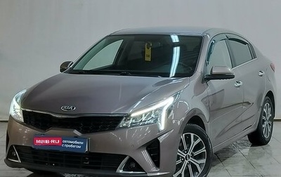 KIA Rio IV, 2021 год, 1 520 000 рублей, 1 фотография