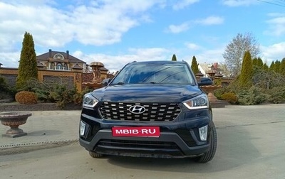 Hyundai Creta I рестайлинг, 2020 год, 1 925 000 рублей, 1 фотография