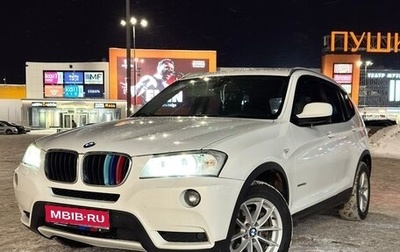 BMW X3, 2011 год, 1 900 000 рублей, 1 фотография