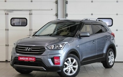 Hyundai Creta I рестайлинг, 2017 год, 1 787 000 рублей, 1 фотография