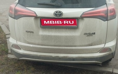 Toyota RAV4, 2017 год, 2 200 000 рублей, 1 фотография