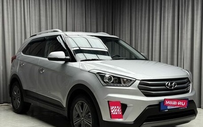 Hyundai Creta I рестайлинг, 2018 год, 1 949 000 рублей, 1 фотография