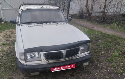 ГАЗ 3110 «Волга», 1998 год, 55 000 рублей, 1 фотография