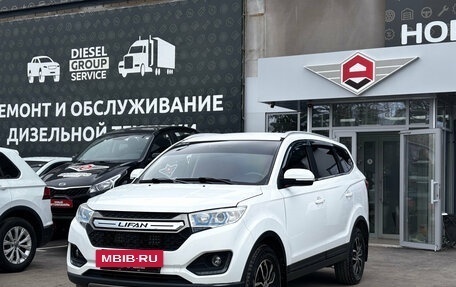 Lifan Myway, 2017 год, 900 000 рублей, 3 фотография