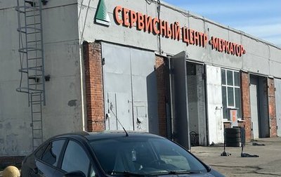 Ford Fiesta, 2015 год, 400 000 рублей, 1 фотография