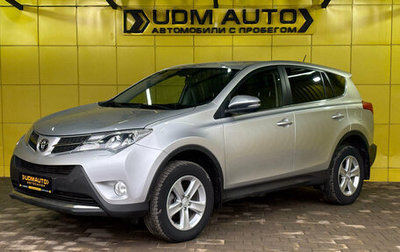 Toyota RAV4, 2013 год, 1 798 000 рублей, 1 фотография