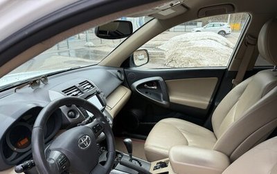 Toyota RAV4, 2011 год, 1 350 000 рублей, 1 фотография