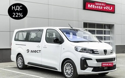 Peugeot Traveller I, 2025 год, 6 190 000 рублей, 1 фотография