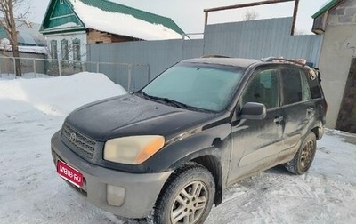 Toyota RAV4, 2003 год, 400 000 рублей, 1 фотография
