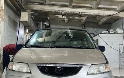 Mazda Premacy III, 1999 год, 220 000 рублей, 1 фотография