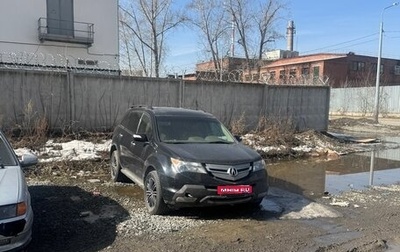 Acura MDX II, 2007 год, 900 000 рублей, 1 фотография