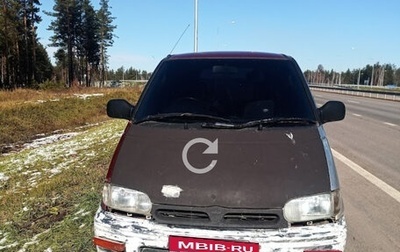 Nissan Serena I, 1993 год, 180 000 рублей, 1 фотография