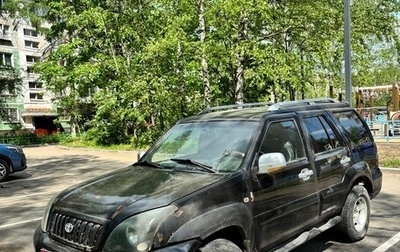 Dadi Shuttle, 2006 год, 198 000 рублей, 1 фотография