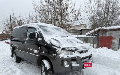 Hyundai Starex I рестайлинг, 2002 год, 390 000 рублей, 1 фотография