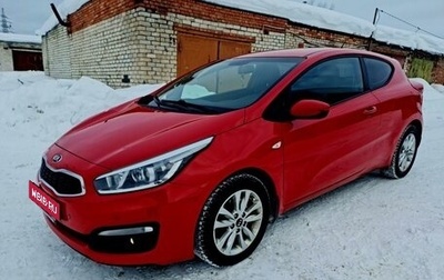 KIA cee'd III, 2016 год, 750 000 рублей, 1 фотография