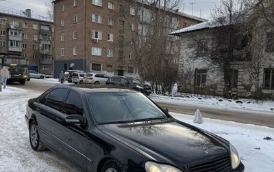 Mercedes-Benz S-Класс, 2004 год, 280 000 рублей, 1 фотография