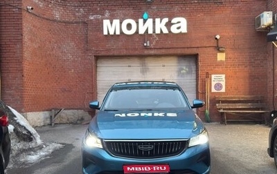 Geely Emgrand, 2023 год, 1 450 000 рублей, 1 фотография