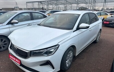 Geely Emgrand, 2024 год, 1 201 750 рублей, 1 фотография