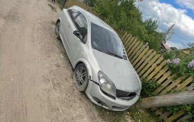 Opel Astra H, 2006 год, 55 000 рублей, 1 фотография