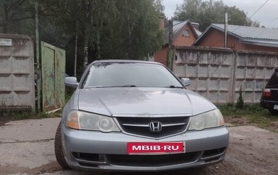Honda Inspire III, 2001 год, 470 000 рублей, 1 фотография