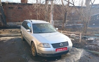 Volkswagen Passat B5+ рестайлинг, 2000 год, 250 000 рублей, 1 фотография