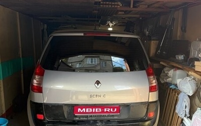 Renault Scenic III, 2004 год, 200 000 рублей, 1 фотография