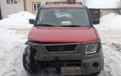 Honda Element I, 2004 год, 300 000 рублей, 1 фотография