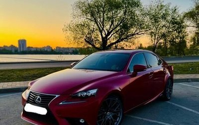 Lexus IS III, 2015 год, 1 100 000 рублей, 1 фотография