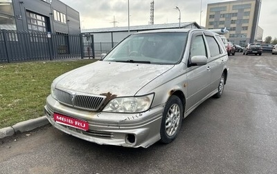 Toyota Vista V30, 2000 год, 250 000 рублей, 1 фотография