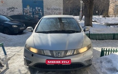 Honda Civic VIII, 2008 год, 350 000 рублей, 1 фотография