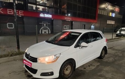 Citroen C4 II рестайлинг, 2011 год, 229 000 рублей, 1 фотография