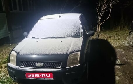 Ford Fusion I, 2005 год, 220 000 рублей, 1 фотография