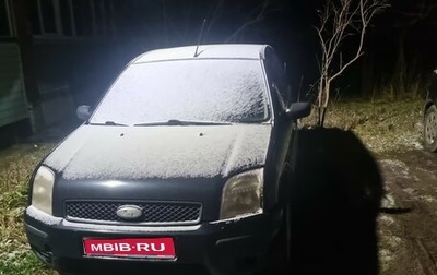 Ford Fusion I, 2005 год, 220 000 рублей, 1 фотография