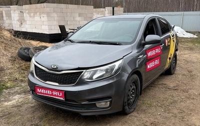 KIA Rio III рестайлинг, 2016 год, 320 000 рублей, 1 фотография