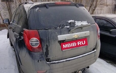 Chevrolet Captiva I, 2010 год, 470 000 рублей, 1 фотография